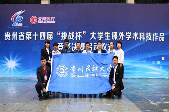 http://www.gzmu.edu.cn/_mediafile/web/2015/06/09/23lian4swr.jpg