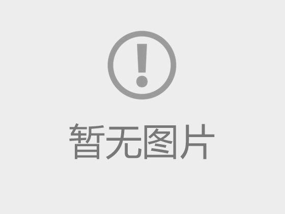 贵州民族大学资源与环境硕士专业学位点硕士生导师名单（截止2023年12月31日）