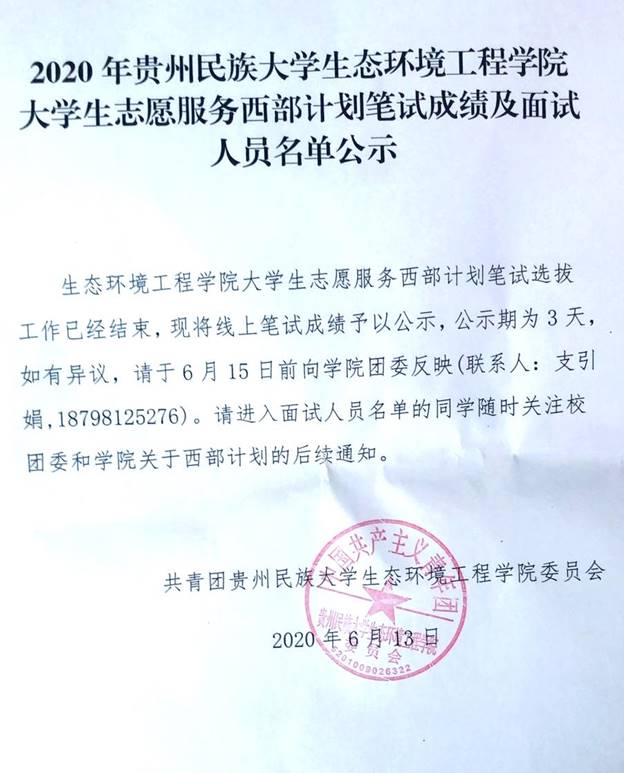 说明: C:\Users\augusinte\Desktop\1.jpg