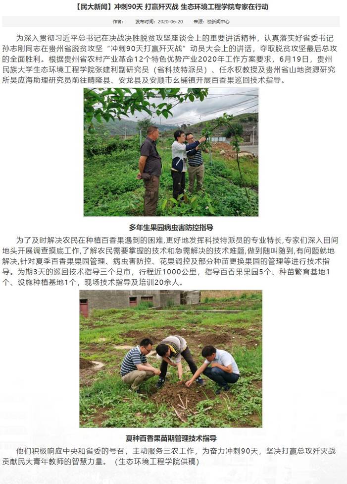 说明: C:\Users\augusinte\Desktop\QQ截图20200624141259.jpg